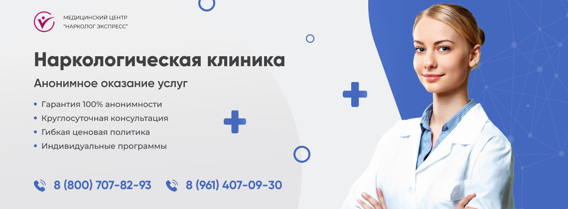 наркологическая-клиника.jpg в Голицыно | Нарколог Экспресс